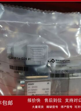 AEXD22061A-G24/L15-Z104   瑞士万福乐WANDFLUH 防爆电磁阀