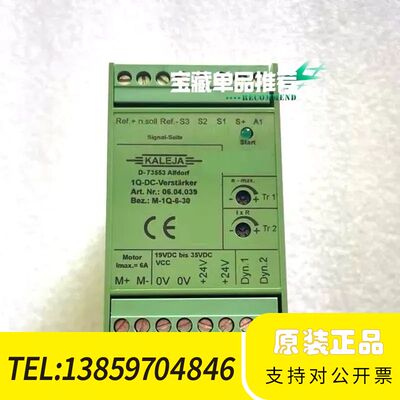 KALEJA  D-73553 Art.Nr:06.议价