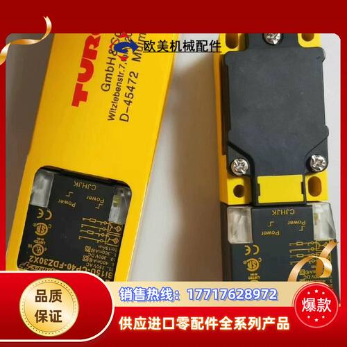 图尔克BI15U-CP40-FDZ30X2议价