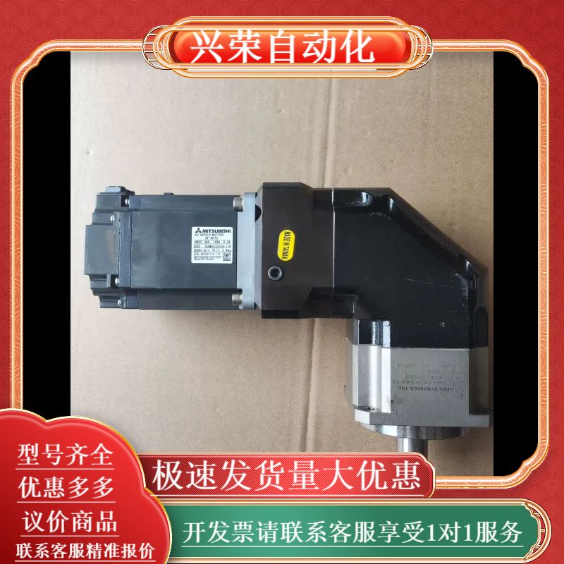 ABR090-S2-P2 速比005:1 弯头行星减速机，电