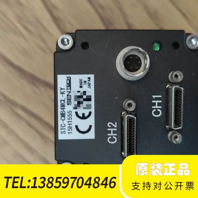 Sentech STC-CMB4MCL-KY 高速工业相机议价