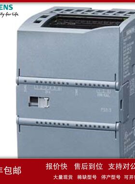 6ES7228-1RC51-0AA0SIMATIC S7-1200EMS400S电源信号放大器 PSB-C