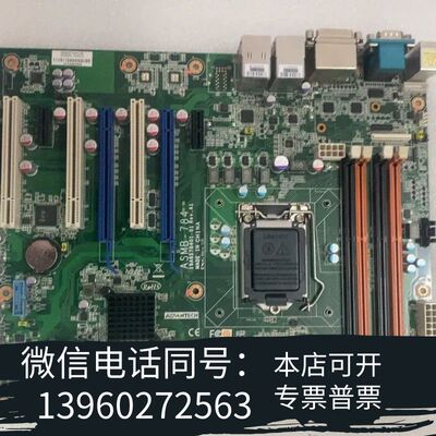 全新原装ASMB-784G2 REV.A1工控机 单主板需询价