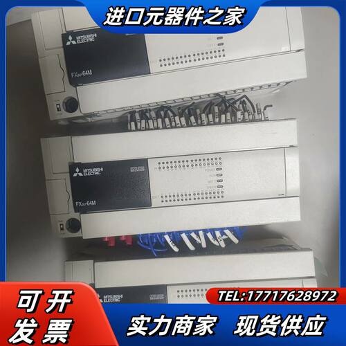 PLC，FX3U-64MR原装正品功能橙色新议价