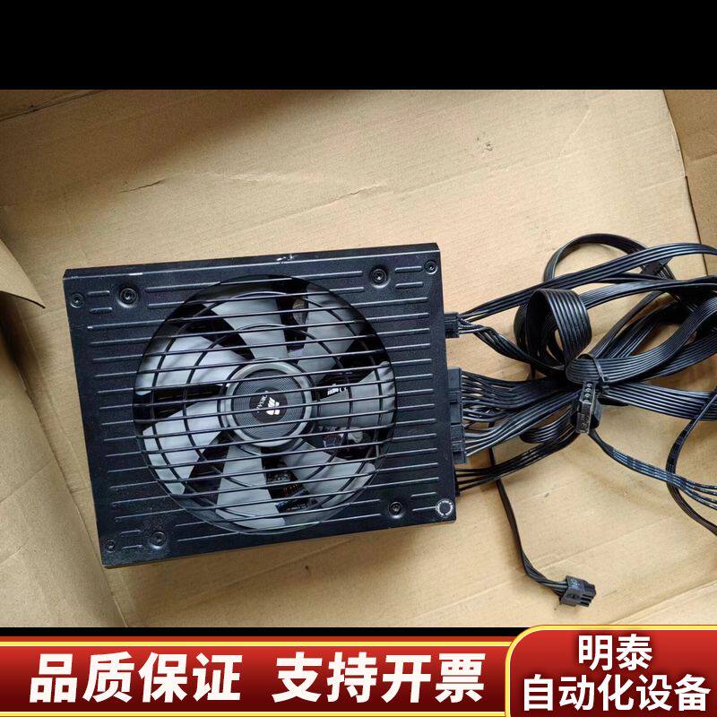 海盗船HX750i 750W询价