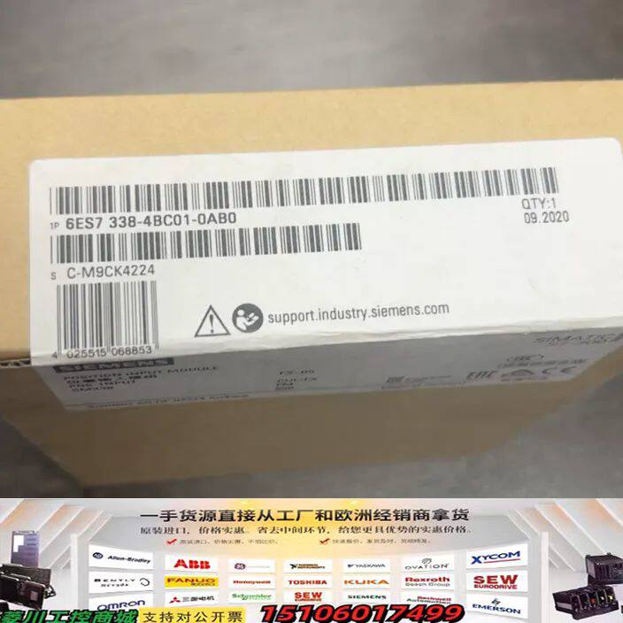 6ES7338-4BC01-0AB0 全新西门原装模块 20议价