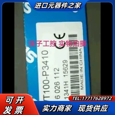WT100-P3410全新原装正品德国SICK西克传感器议价