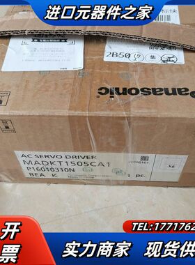 全新原装正品MADKT1505CA1，全新原装的非某宝的议价