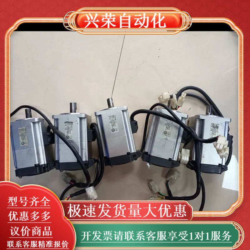 A6 MHMF022L1V2M 200W高惯量带刹车伺服