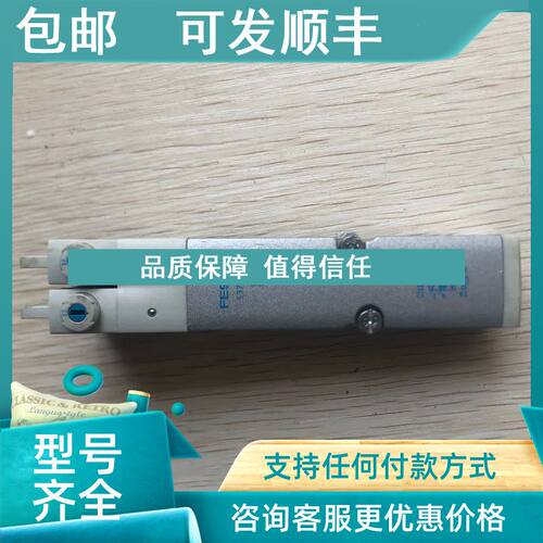 议价费斯托 VMPA2-M1H-J-PI 537953 照片