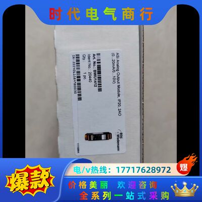 BWU1412全新原装正品议价
