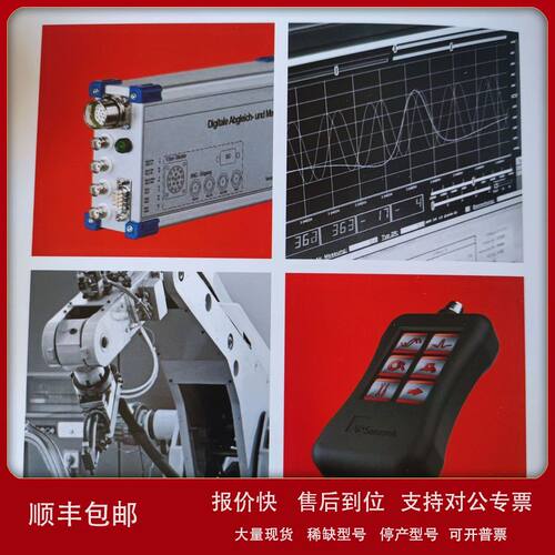 VS?Sensorik编码器型号SGM2G-AM0-V32Z-400.T050-SW17P-T8议价