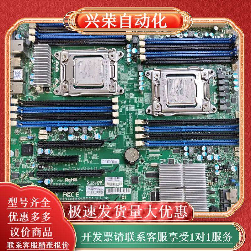 原装超微X9DR3-F双路X79 2011 C602服务器主