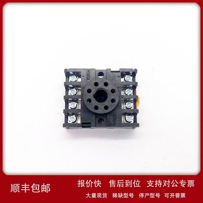 时间继电器底座PF083A PF113A 插座子MK2P MKS2P AH3 DH48S JTX议