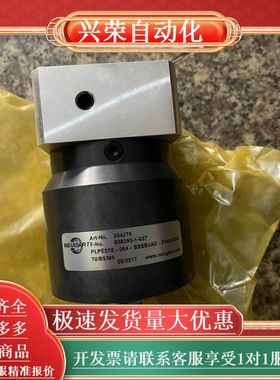 全新纽卡特NEUGART行星减速机PLPE070-064
