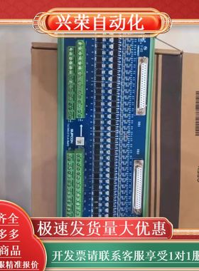 TAI9012，全新浙大中控端子板，SAI9010卡件端子板