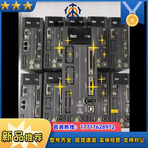 A2伺服驱动器1KW，ASD-A2-1021-B，拆议价