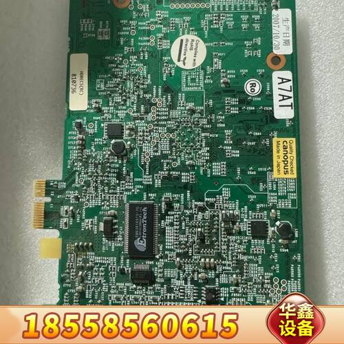 CANOPUS HDRECS Z08-PC-703 XC4V