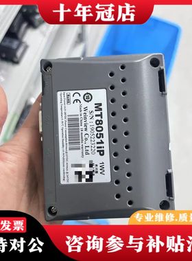 议价威纶4.3寸威纶屏mt8051ip可维修
