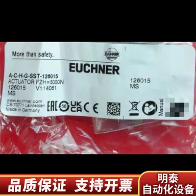 Euchner 126015询价