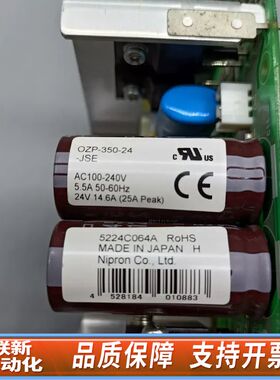 Nipron  OZP-350-24-JSE电源