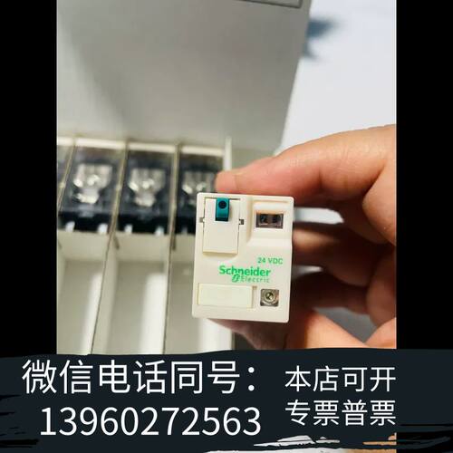 小型继电器RXM3AB2BD DC24V 11脚10A需询价