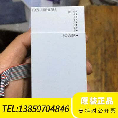 FX5U输入模块，，底部，，议价
