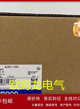 NJ301-1200 CPU单元  全新欧姆龙 原装正品 未拆封 OMRON议价