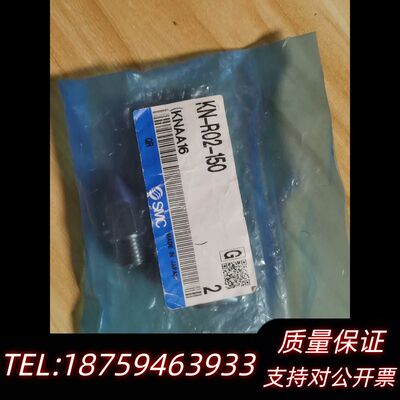 SMC真空发生器KN-R02-150，，带原厂询价