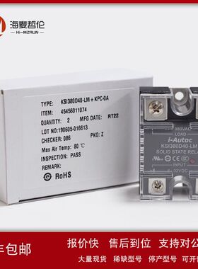 供应库顿KSI380D40-LM单相交流固态继电器 直流固态继电器议价