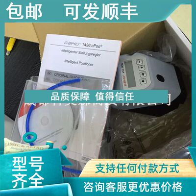 议价GEMU盖米阀门定位器1436000Z1SA010001090/1050/1030