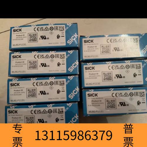 众桦WL8G-P1131 、里面配反光镜议价
