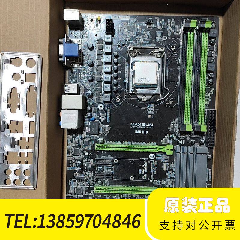 铭瑄b85-btc大板，带i7 4770笔记本魔改u。正议价