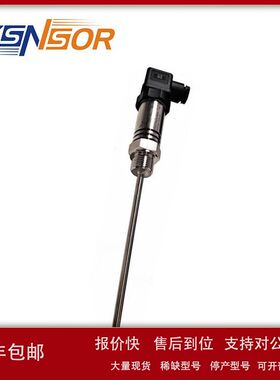 ZYSNSOR温度传送器0-100度 4-20MA管径6MM 管长550MM 螺纹G1/2议