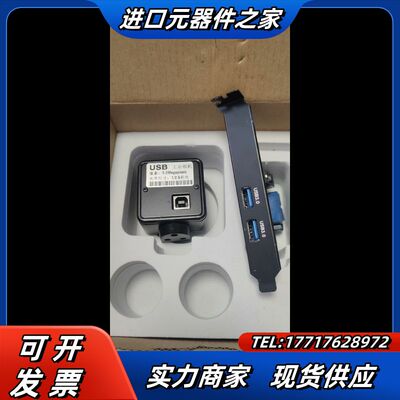 OBVIOUS明显彩色工业相机，五百万像素，实拍不议价