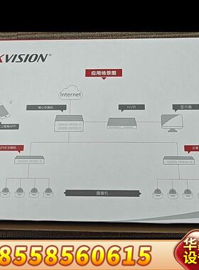 DS-3E1526P-370W-E 带