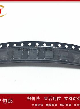 NRF2401AG NRF2401Q 封装FN-24 NORDIC 无线收发器 原装现货议价