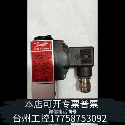 众桦丹佛斯压力开关061B100766原厂件带，需议价