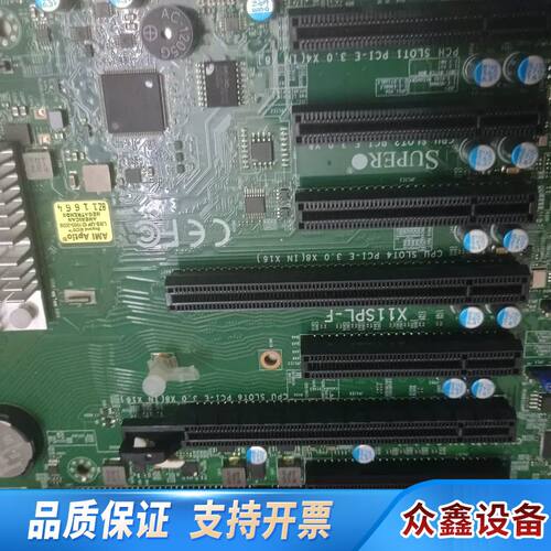 超微 X11SPL-F 服务器主板