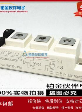 全新GD150HFL60C1S GD75HFL120C1S GD100HFU120C1S GD50HFL120C1S