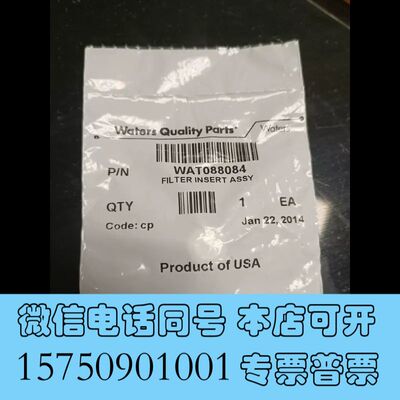 全新waters液相配件 WAT088084需询价