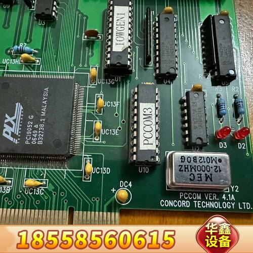 CONCORD TECHNILOGY LTD. PCCOM