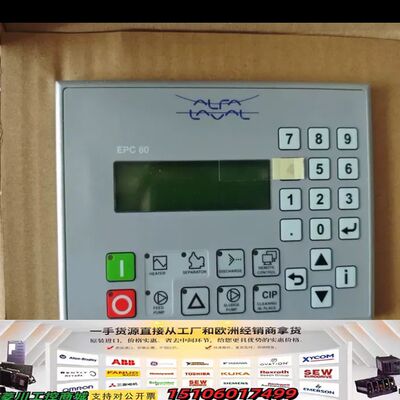 AIfa LavaI阿法拉伐 EPC60分油机4B1260.议价