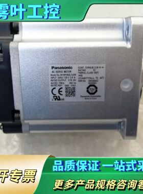 MHMF082L1U2M【议价】