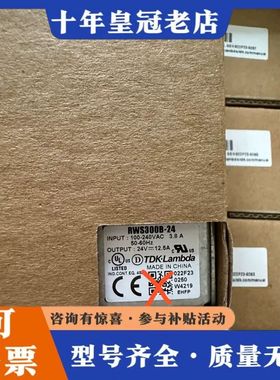 议价正品TDK-LAMBDA电源RWS300B-24  可维修