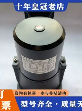 议价VKN075A 日本富士 冷却泵，水泵，正品，运费到可维修