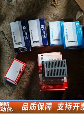 电源VTM05SC24-7个，VTA12SC24-3个，VT