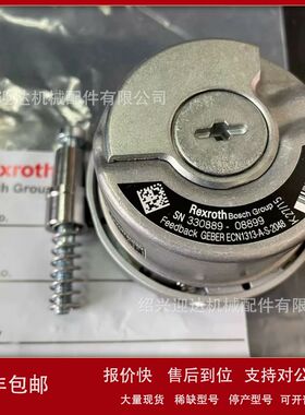 EQN1325 2048 62S12-78K ID 823901-52编码器议价