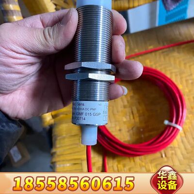 EGE IGMF 015 GSP、P30714 耐高