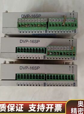 DVP16SP11T，.询价